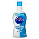 「ネバつき」「歯肉炎」「口臭」3つの歯周トラブルケアに。 清浄剤エリスリトールがネバつきの原因「菌のかたまり」を分散しやすくし、口中を浄化します。 殺菌剤CPC＊が原因菌を殺菌し、歯肉炎・口臭を予防。お口全体を長時間殺菌コートし、新たな歯垢の付着を防いで、お口の中をサラサラに保ちます。 すがすがしいクリーンミントの香味。 アルコール含有。 ＊塩化セチルピリジニウム 【洗口液】内容量：420ml×12個セット【広告文責】英雄伝説株式会社 Tel：03-6717-4644 メーカー欠品や廃番によって商品をご用意できない場合がございます。 リニューアルなどにより商品画像と実際のパッケージデザインが異なる場合がございます。 予めご了承下さい。　