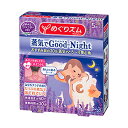 花王 めぐりズム蒸気でGood−Night 夢見るラベンダーの香り 5枚×24セット Kao Megrhythm 4901301282231【ラッキーシール対応】