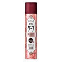 【まとめ買いがお得!】花王手ぐしが通せるケープ まとまりスタイル用 微香性140g 24セットKao Cape 4901301291684