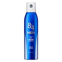 【まとめ買いがお得!】花王 8×4 MEN デオドラントスプレー スマートシトラス 135g×48セット Kao 8×4 Men 4901301298225