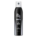 【まとめ買いがお得!】花王 8×4 MEN デオドラントスプレー 無香料 135g×48セット Kao 8×4 Men 4901301298232