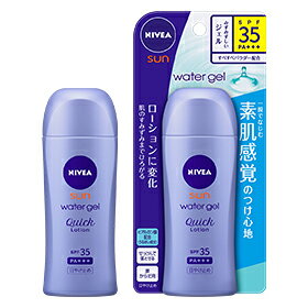 サン ウォータージェル SPF35 [ボトル] 80g×24セット Kao Nivea