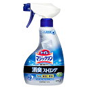 【まとめ買いがお得！】花王 トイレマジックリン 消臭・洗浄スプレー 消臭ストロング [本体] 400ml×12セット Kao Magiclean 4901301311856【ラッキーシール対応】