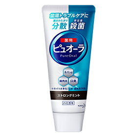 楽天Me×Life 日用品雑貨のミーライフ花王 薬用ピュオーラ ハミガキ ストロングミント 115g×48セット Kao Pyuora 4901301313485