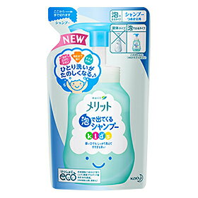 【まとめ買いがお得！】花王メリット泡で出てくるシャンプーキッズ [つめかえ用] 240ml×24セットKao Merit 4901301314543