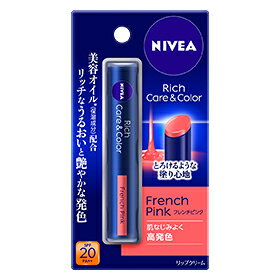 【まとめ買いがお得！】花王 ニベア リッチケア＆カラーリップ フレンチピンク 2g 48セット Kao NIVEA RIP 4901301325921