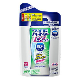 【まとめ買いがお得！】花王 ワイドハイター EXパワー 粉末タイプ つめかえ用 450g×15セット Kao WideHaiter 4901301332561