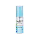 【まとめ買いがお得!】花王リーゼ うるおいミントシャワー ミニ 50ml×48セットKao Liese 4901301734020