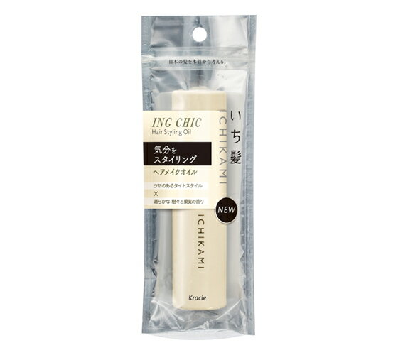 【まとめ買いケース買いがお得！】 いち髪 ING CHIC ヘアメイクオイル 28mLx36個入 4901417627520 クラシエ