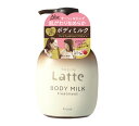 【まとめ買いケース買いがお得！】 マー＆ミー Latte トリートメント ボディミルク 4901417640512 310gx12本入 クラシエ まとめ買い