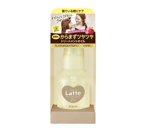 【まとめ買いケース買いがお得!】 マー&ミー Latte ダメージケアトリートメント オイル 4901417660053 50mLx36個入 クラシエ まとめ買い 【まとめ買いケース買いがお得!】 マー&ミー Latte ダメージケアトリートメント オイル 4901417660053 50mLx36個入 クラシエ まとめ買い