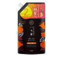 【まとめ買いケース買いがお得!】 いち髪 濃密W保湿ケア コンディショナー 詰替用2回分 つめかえ クラシエ セット 4901417722645 660gx12袋