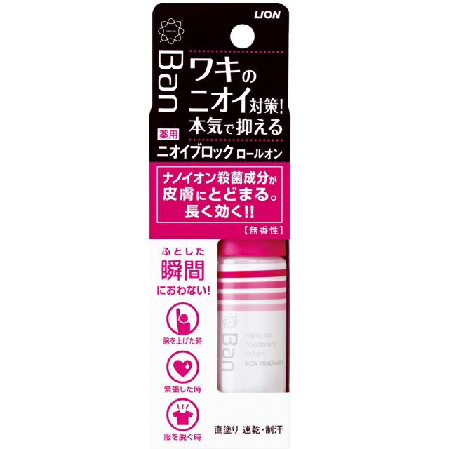 ڤޤȤ㤤ۥ饤 Ban˥֥å륪 ̵ 40ml60å Lion Ban Roll On 4903301220411