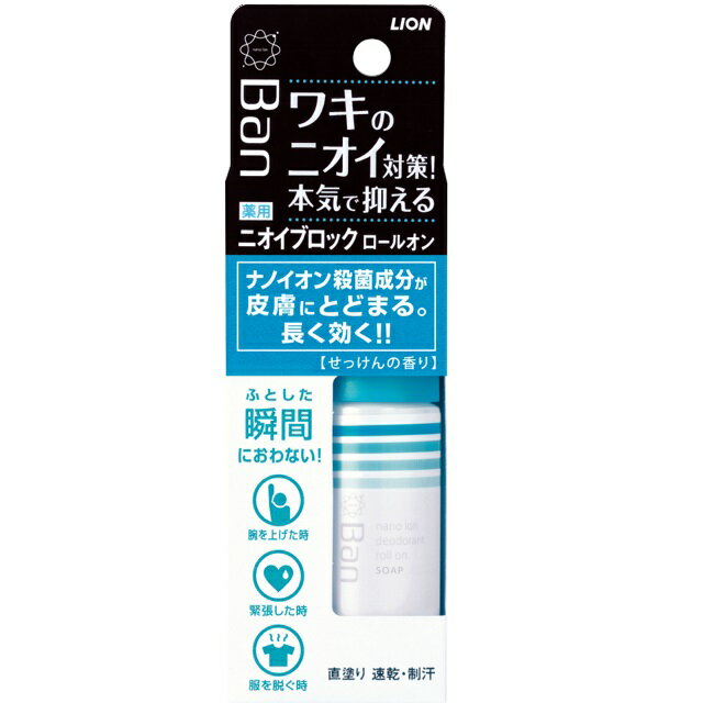 ڤޤȤ㤤ۥ饤 Ban˥֥å륪 äι 40ml60å Lion Ban Roll On 4903301220428