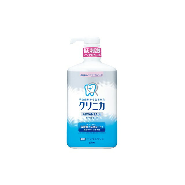 クリニカアドバンテージ デンタルリンス 低刺激タイプ 900ml×6セット Lion Clinica Advantage クリニカ