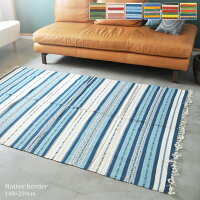ラグ ネイティブ カラフル ボーダー 約140×200cm 1.5畳用 インド綿100% カットシャトル エスニック アジアン雑貨 西海岸 かわいい カフェ風 おしゃれ キャンプ 夏用 洗える コットン 北欧 インテリア 雑貨 かっこいい