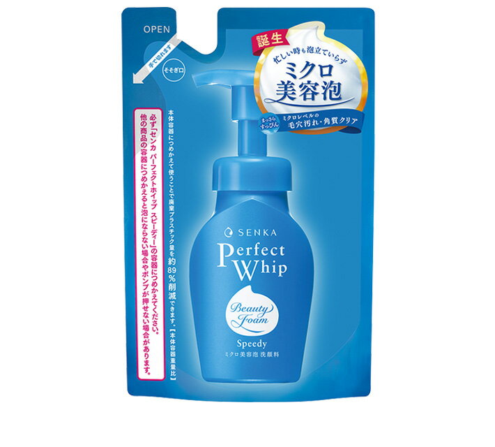 楽天Me×Life 日用品雑貨のミーライフ【まとめ買いケース買いがお得！】ファイントゥデイ センカ 専科 パーフェクトホイップ スピーディー 詰め替え用 130mL×36個 Fine Today SENKA Perfect Whip Speedy