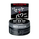 【まとめ買いケース買いがお得！】ファイントゥデイ UNO マットエフェクター80g Shiseido UNO MATTE EFECTOR x36個セット 4901872447015