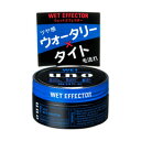 【まとめ買いケース買いがお得！】ファイントゥデイ UNO ウェットエフェクター80G SHISEIDO UNO WET EFECTOR×36個セット 4901872447022