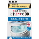 【まとめ買いケース買いがお得!】ファイントゥデイ ウーノ UV パーフェクションジェルa 医薬部外品 80g×36個 uno skin cream