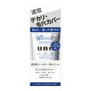 【まとめ買いケース買いがお得!】ファイントゥデイ ウーノ ノーカラーフェイスクリエイター 日中用クリーム 30g×36個 uno day cream