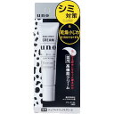 【まとめ買いケース買いがお得!】ファイントゥデイ ウーノ デュアルエフェクトクリーム 医薬部外品 23g×36個 uno skin cream