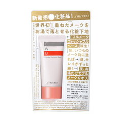 【まとめ買いケース買いがお得！】資生堂 フルメーク ウォッシャブル ベース35g Shiseido Fullmake Washable Base x36個セット 4901872818815