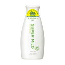 【まとめ買いケース買いがお得!】資生堂 スーパーマイルド シャンプー レギュラーサイズ 220ml Shiseido SUPER MILD SHAMPOO x24個セット 4901872831135