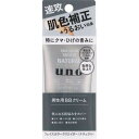 【まとめ買いケース買いがお得!】ファイントゥデイ ウーノ フェイスカラークリエイター ナチュラル 日中用カラークリーム 30g×36個 uno color cr...