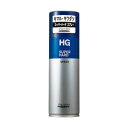 【まとめ買いケース買いがお得！】ファイントゥデイ HG スーパーハードスプレー230g SHISEIDO HG SUPER HARD SPRAY×36個セット 4901872899197