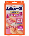 【まとめ買いがお得!】エステー ムシューダ 1年間有効 引き出し・衣装ケース用 24個入 X40個セット S.T. Mushuda 4901070303021