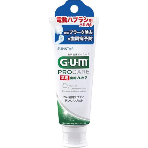 ڤޤȤ㤤㤤ۥ󥹥 GUM ץ ǥ󥿥른[ưϥ֥饷] 65g 96ĥå SUNSTA...