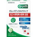 【まとめ買い・ケース買いがお得！】サンスター GUM ガム メディカルドロップ ハーブミント味 24粒×60個 SUNSTAR GUM CANDY