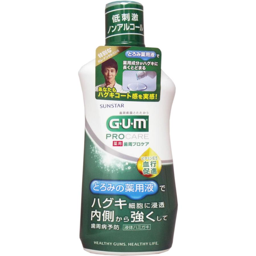 【まとめ買い・ケース買いがお得！】サンスター GUM ガム 歯周プロケア デンタルリンス 420mL×12個 SUNSTAR GUM DENTAL LINSE