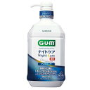 【まとめ買い・ケース買いがお得!】サンスター GUM ガム ナイトケアリンス ナイトハーブタイプ 900mL×12個 SUNSTAR GUM DENTAL LI...