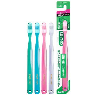 【まとめ買い・ケース買いがお得!】サンスター GUM 歯ブラシ ガム デンタルブラシ #409【先細】 【4列レギュラーヘッド ふつう】 120個セット SUNSTAR GUM TOOTHBRUSH 【まとめ買い・ケース買いがお得!】サンスター GUM 歯ブラシ ガム デンタルブラシ #409【先細】 【4列レギュラーヘッド ふつう】 120個セット SUNSTAR GUM TOOTHBRUSH