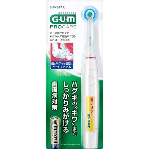 ڤޤȤ㤤㤤ۥ󥹥 GUM ֥饷 ץ ϥưإ֥饷 SP-01δӼϤ餫 24ĥå SUNSTAR GUM TOOTH BRUSH