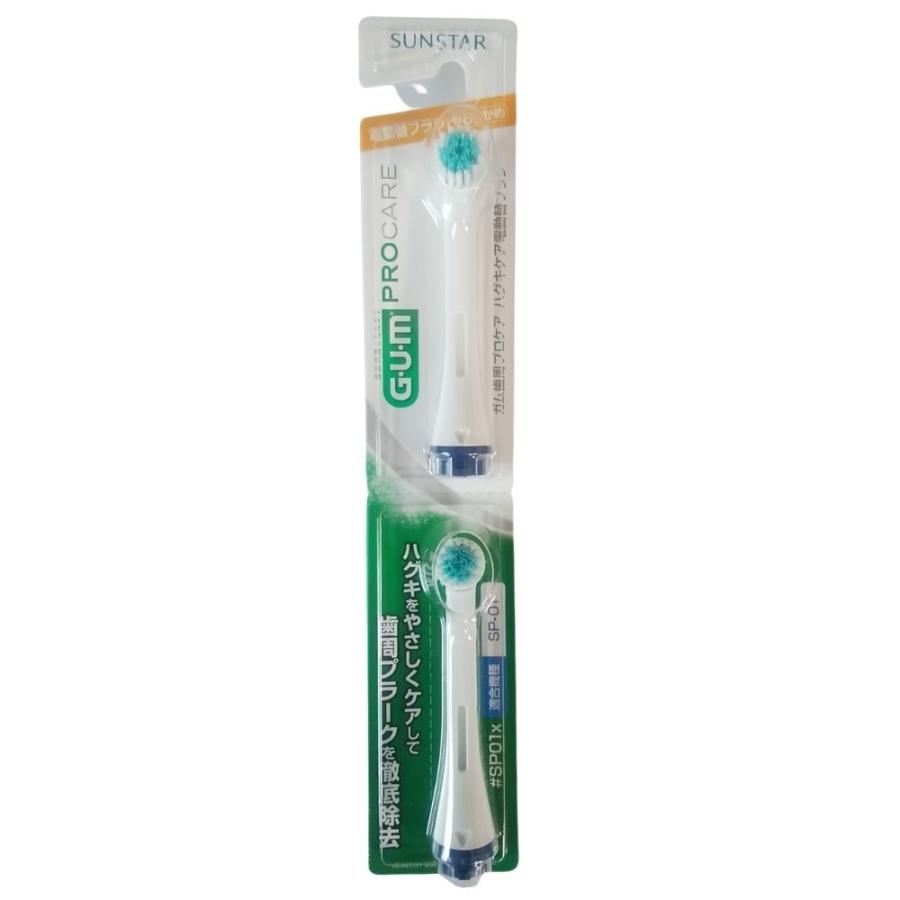 ڤޤȤ㤤㤤ۥ󥹥 GUM ֥饷 ץ ϥưإ֥饷 #SP01x 餫 2ȡ60ĥå SUNSTAR GUM TOOTH BRUSH