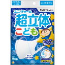 5点までネコポス可 ユニ・チャーム 超立体 マスク 5枚入 園児 低学年用 かっこいい男の子用 星とロケット柄 かぜ 花粉 花粉症 こども 小さい子 小さいサイズ