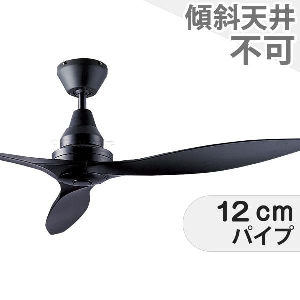 即日発送 長期保証 薄型 軽量 ダイコー シーリングファン DGF-088