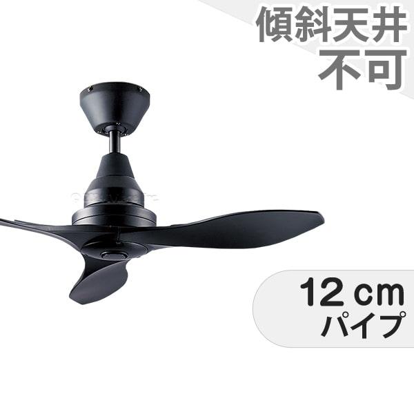 樂天商城 - 即日発送 長期保証 薄型 小型 軽量 ダイコー シーリングファン DGF-092