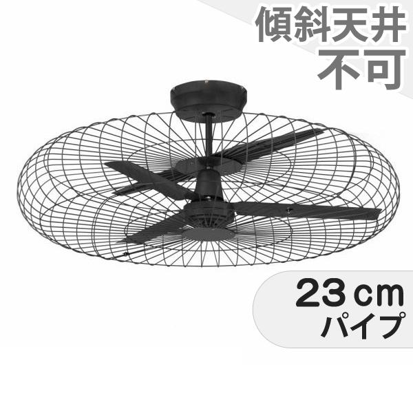 樂天商城 - 長期保証 GRAND MONICA CEIaLING FAN(グランモニカ)CF-007BK DCモーター ハモサ シーリングファン HBF-013