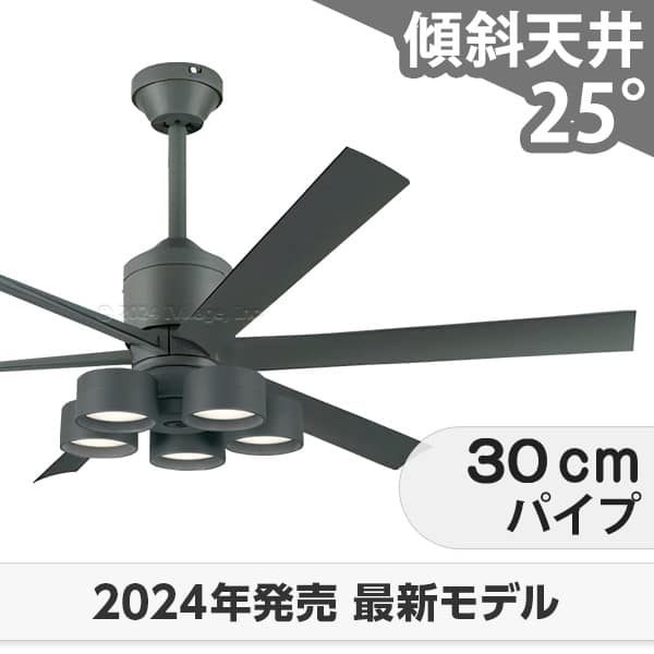 樂天商城 - 即日発送 長期保証 高演色LED [R15] 軽量 LED 5灯 明るさ8畳 調光・光色切替 DCモーター 大風量 傾斜天井 オーデリック シーリングファン ライト OLB-314