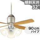 シーリングファン・ライト PBB161 照明 ファン LED DC 天井照明 照明器具 1-2階吹き抜け(5m以上) 傾斜 天井 エアコン リモコン付き インテリア・家具・収納 ライト・照明器具 天井照明 モダン おしゃれ おすすめ シルバー DC モーター