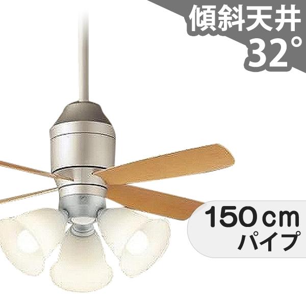 【全品3年保証】 シーリングファン シーリングファンライト PBB167 照明 ファン LED DC 天井照明 照明器具 1-2階吹き抜け(5m以上) 傾斜 天井 エアコン リモコン付き インテリア・家具・収納 ライト・照明器具 天井照明 モダン おしゃれ おすすめ シルバー DC モーター