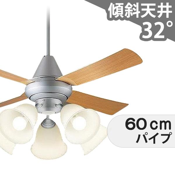 【全品3年保証】 シーリングファン シーリングファンライト PEB097 照明 ファン LED AC 天井照明 照明器具 吹き抜け／傾斜・勾配天井(ロフト付) 傾斜 天井 エアコン リモコン付き インテリア・家具・収納 ライト・照明器具 天井照明 モダン シルバー AC モーター
