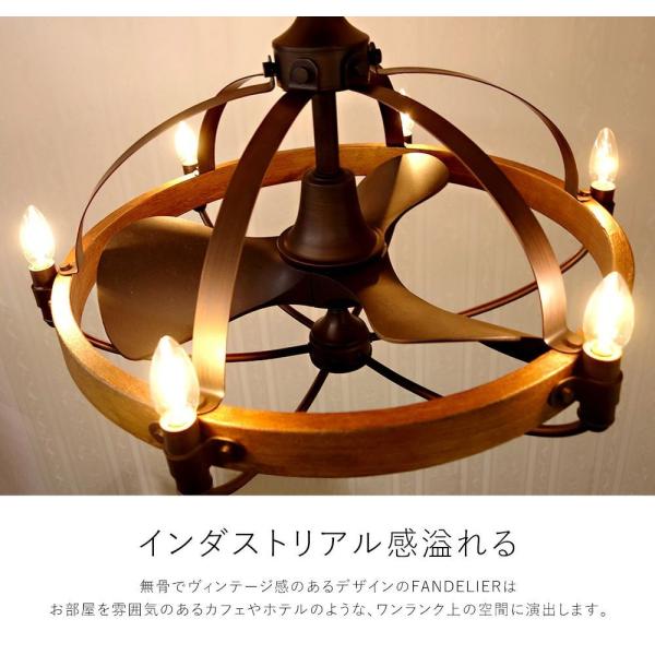 【全品3年保証】 シーリングファン シーリングファンライト RAB008 照明 ファン LE...