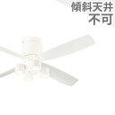 【全品3年保証】 シーリングファン シーリングファンライト PAB169 照明 ファン LED DC 天井照明 照明器具 普通天井 天井 エアコン リモコン付き...