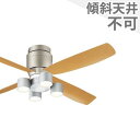 【全品3年保証】 シーリングファン シーリングファンライト PBB182 照明 ファン LED DC 天井照明 照明器具 普通天井 天井 エアコン リモコン付き...