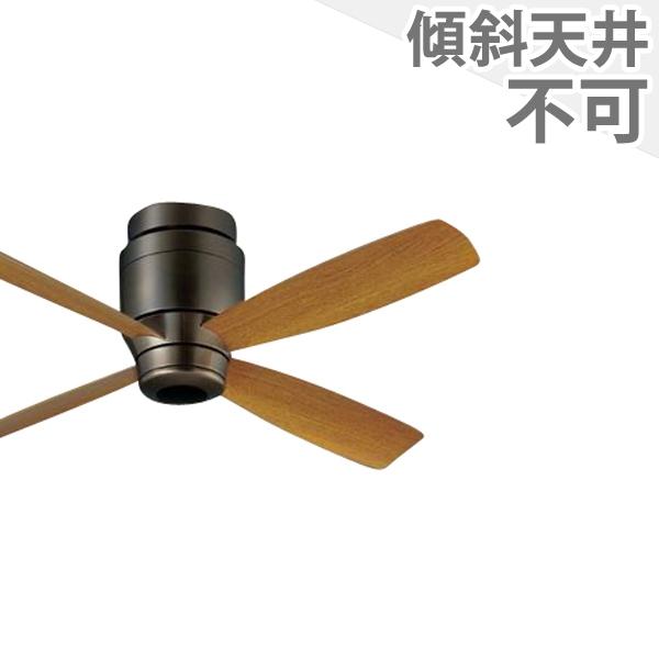 【全品3年保証】 シーリングファン PCF002 照明無し ファン DC 普通天井 天井 エアコン リモコン付き インテリア・家具・収納 モダン おしゃれ おすすめ 金古美 DC モーター